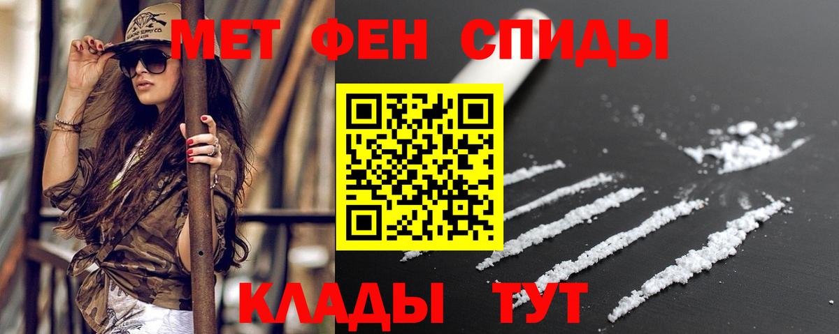 АМФ VHQ Нарьян-Мар