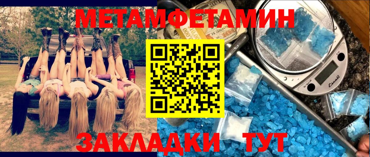 Нарьян-Мар  Амфетамин Premium  Амфетамин  Вход с VPN  Amphetamine 