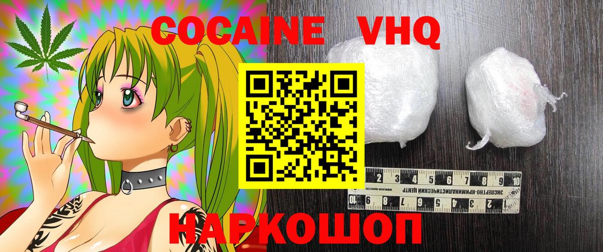 Cocaine Боливия Нарьян-Мар