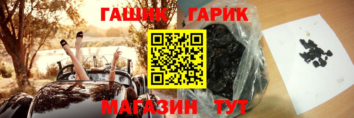 ГАШИШ гашик Нарьян-Мар