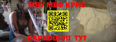 марки nbome Будённовск