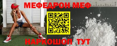 марки nbome Будённовск