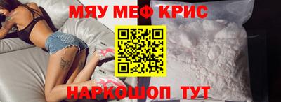 марки nbome Будённовск
