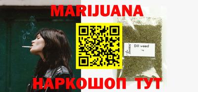 марки nbome Будённовск
