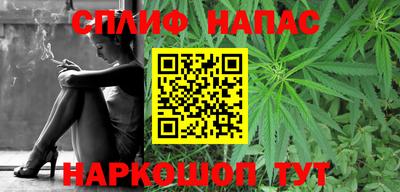 марки nbome Будённовск