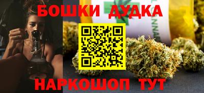 марки nbome Будённовск