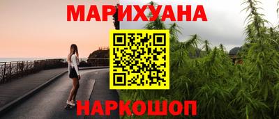 марки nbome Будённовск