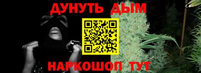 марки nbome Будённовск