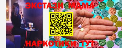 марки nbome Будённовск