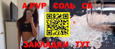 марки nbome Будённовск