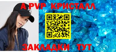 герыч Бугуруслан