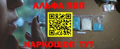 марки nbome Будённовск