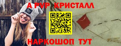 марки nbome Будённовск