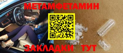кокаин Бузулук
