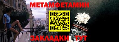 кокаин Бузулук