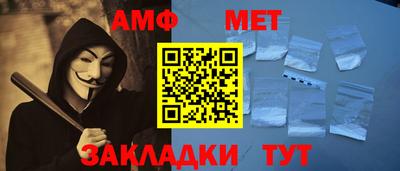 кокаин Бузулук