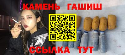 кокаин Бузулук