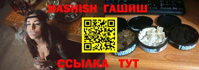 герыч Бугуруслан