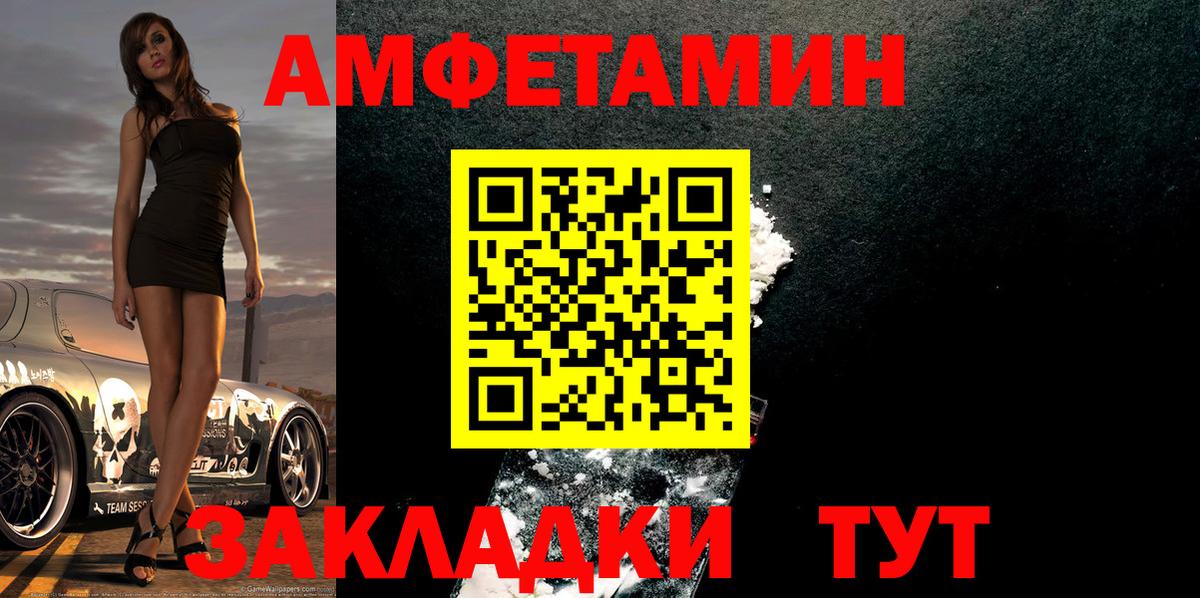 Нарьян-Мар  Первитин Methamphetamine  Вход с VPN 