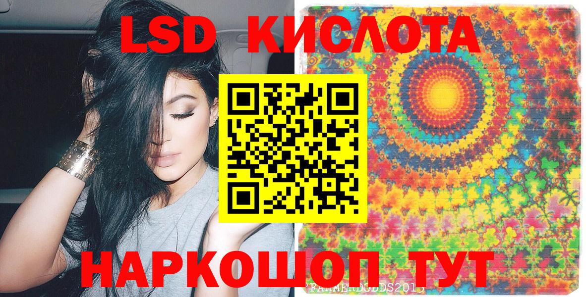 Нарьян-Мар  Наркотические марки 1,8мг  Наркотические марки 1,8мг  Вход с VPN 