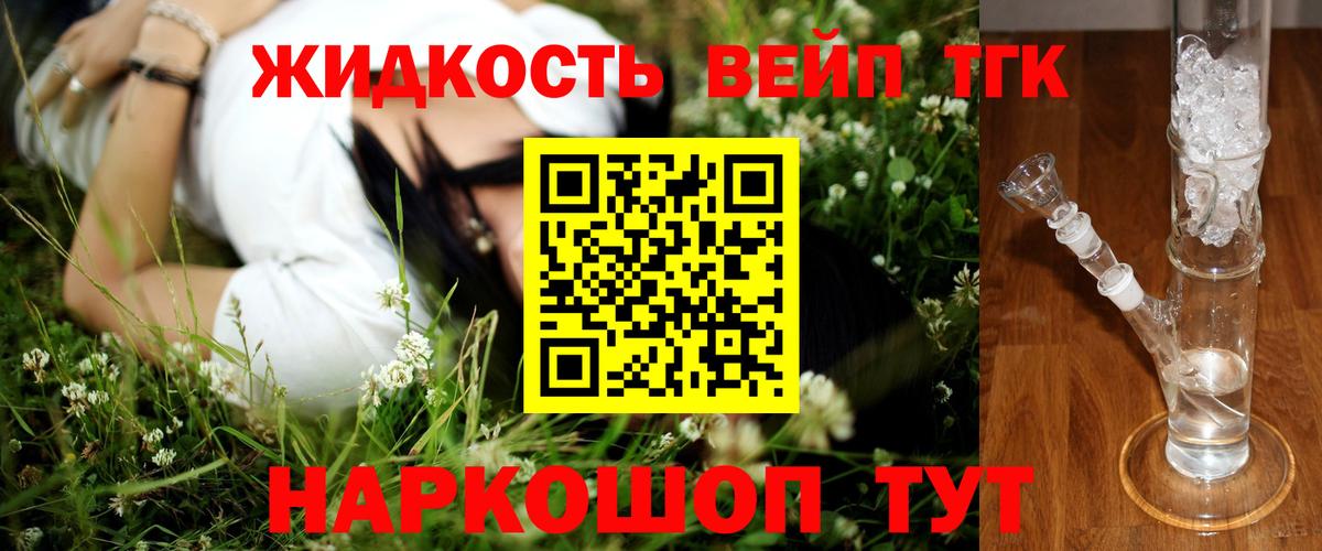 ТГК Wax Нарьян-Мар