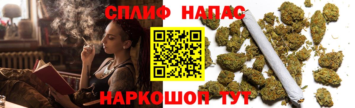 Бошки Шишки Amnesia Нарьян-Мар