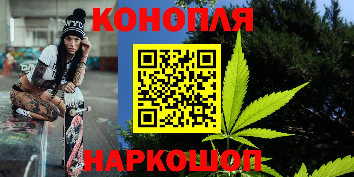 Марихуана Amnesia  Бошки марихуана индика  Нарьян-Мар  МАРИХУАНА планчик  Вход с VPN  МАРИХУАНА гибрид 